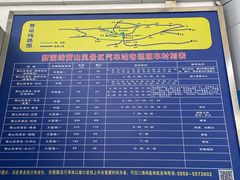 -新国线黄山风景区汽车站