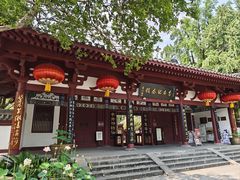 -李白纪念馆
