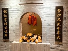 -北京全聚德(西翠路店)