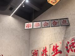 -黔哆哆地摊酸汤火锅(清湖店)