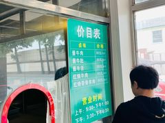 -上海为民商行清真饭店(南大路店)