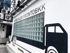 -暹罗广场