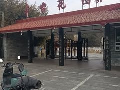 -丰台花园
