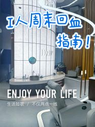 -Dr.U博士医疗美容医院