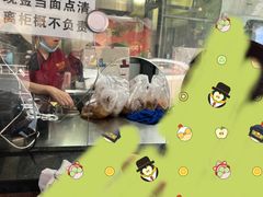 -吴山烤禽 (吴山路店)