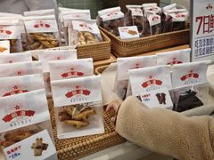 -红星前进面包牛奶公司(君太店)