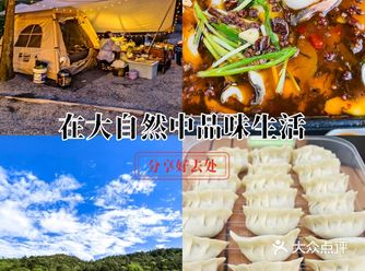 #城市向导官#0元玩转这座城#五一来我城市吃#城市营