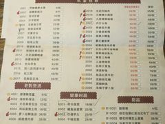 菜单-听香·678茶铺(猛追湾店)