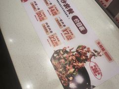 -乡村基·川味现炒大王(熙悦天街店)