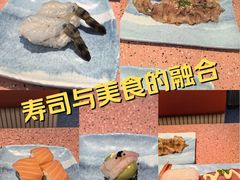 -元气寿司(东方宝泰店)