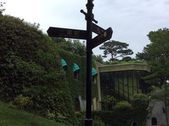 -三鹰之森吉卜力美术馆