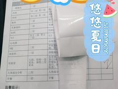 -北京博济体检中心(亦庄店)