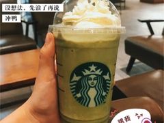 -星巴克(太原柳巷第一店)