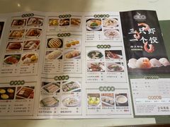 -悦满楼·西关名点·湛江名菜(航空综合大厦店)