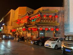 -金鼎轩(方庄天坛店)