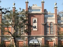 -赤坎·广东华侨国际旅游度假区