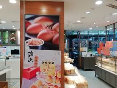 -面包新语(国瑞店)