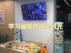 -斯坦星球AI编程·机器人科创·科学实验·信奥·思维·STEM·积木拼搭·竞赛考级(浦东联洋广场大拇指龙阳御桥中心)