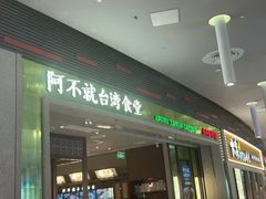 -上海世纪汇广场