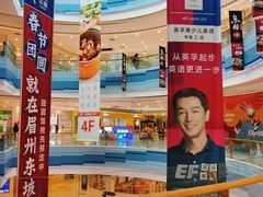 -凯德广场(西城店)