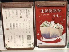 -卡旺卡(马鞍山金鹰店)