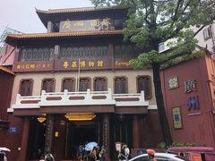 -广州酒家(文昌总店)