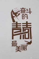 -嘉悦瑜伽会所