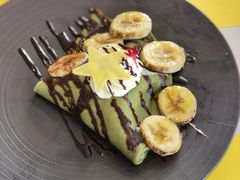 香蕉抹茶可丽饼-璞渼咖啡 ROOF P.M. Café(浦东美术馆店)