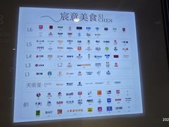 -首开·龙湖成都西宸天街