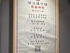 -扬派·扬州搓背馆(运河旗舰店)