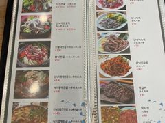 -金明子八带鱼馆(正宗韩国连锁店)