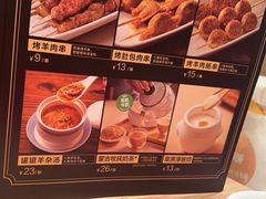 -西贝(枫蓝国际购物中心店)