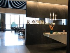 -长嘉·河图火锅(长嘉汇江景旗舰店)