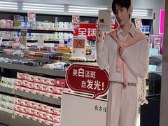 -嗨特购HitGoo(朝阳合生汇店2店)