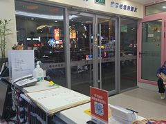 -全心全意连锁动物医院·微创中心·内科急重症·心脏专科(丰管路店)