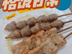 -吉云馄饨(桑梓路店)