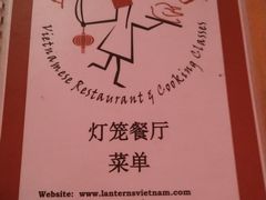-Lanterns Vietnamese Restaurant