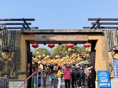 -云南民族村