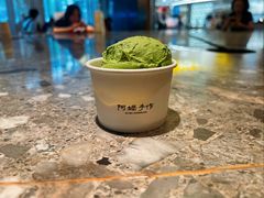 -阿嬷手作(成都万象城店)