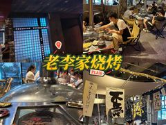 -老李家土菜馆·安吉地标美食