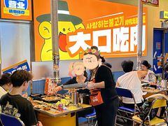 -喜井无限自助烤肉公司(石厦店)