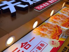 -味子夫鸡柳(解放碑总店)