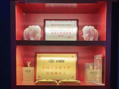 -哈瓦那雪茄酒廊超市(武汉天地分店)