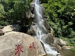 -天津盘山风景名胜区