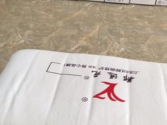 -郑远元修脚(成寿寺店)