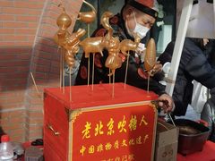 -辛庄国际文化艺术区