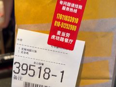 -麦当劳(虎坊路店)