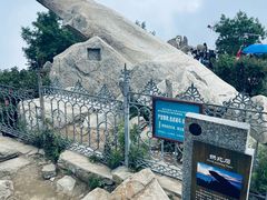 -泰山风景名胜区