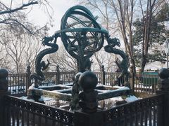 -紫金山天文台