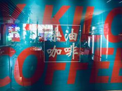 -柴油机1959创意园(IF1959文创园)